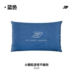 (Gear Việt) Bao nắm thấm mồ hôi HAND SWEAT BAG BYTHERE – TÚI HÚT MỒ HÔI TAY CHO GAME THỦ PRO 4