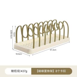 Kệ Để Nắp Nối,Sắp Xếp Đĩa Nhiều Ngăn,Khung Chắc Chăn GIúp Đỡ Ổn Định Giúp Sắp Xếp Nhà Bếp Gọn Gàng Hơn -  VOICON-[NHI99] 3
