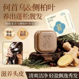 (Chính Hãng) Xà phòng dưỡng tóc DONAN hà thủ ô giảm gãy rụng nuôi dưỡng tóc 8