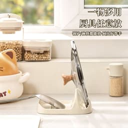Giá đỡ nắp vung nồi gốm sứ đa năng để bàn nhà bếp thiết kế sang trọng 4