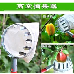 sãn dụng cụ hái trái cây size lớn 16cm VOICON-[HD55] 5