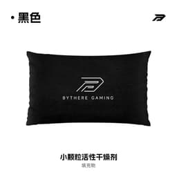 (Gear Việt) Bao nắm thấm mồ hôi HAND SWEAT BAG BYTHERE – TÚI HÚT MỒ HÔI TAY CHO GAME THỦ PRO 3