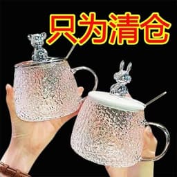 Cốc thuỷ tinh gấu nắp nhựa 400ml 7
