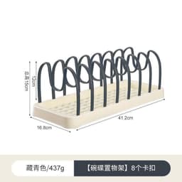 Kệ Để Nắp Nối,Sắp Xếp Đĩa Nhiều Ngăn,Khung Chắc Chăn GIúp Đỡ Ổn Định Giúp Sắp Xếp Nhà Bếp Gọn Gàng Hơn -  VOICON-[NHI99] 4