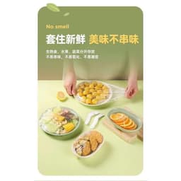 Set 500 Túi Màng Bọc Thực Phẩm Có Chun Co Giãn – Giữ Thực Phẩm Tươi Lâu, Tiện Lợi Mỗi Ngày 5
