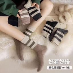 Bộ 10 đôi Tất nữ cổ cao thời trang thu đông hoạ tiết kẻ sọc nhiều màu Women VOICON-[TV01] 7