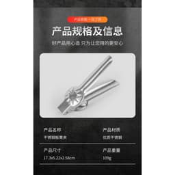 Dụng cụ mở hạt dẻ Quả óc chó Kẹp bóc vỏ Hạt dẻ Dụng cụ tiện dụng Kéo mở Dụng cụ bóc vỏ Vỏ hạt dẻ Máy cắt quả óc chó V3UE 8