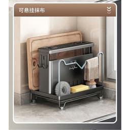 Giá Để Dao Có Giá Để Đồ 2026 Mới Tích Hợp Thớt Giá Treo Dao Nhà Bếp VOICON-[DA72] 3