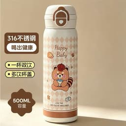 Bình Nước Giữ Nhiệt 316 Thép Không Gỉ Giữ Nhiệt Cốc Một Cốc Ba Uống Nắp Thoát Cốc -khosianhvy8386 9