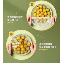 Set 500 Túi Màng Bọc Thực Phẩm Có Chun Co Giãn – Giữ Thực Phẩm Tươi Lâu, Tiện Lợi Mỗi Ngày 6