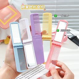 Lược chải tóc kèm gương gấp gọn Mini Gương Gấp Đơn Giản nhỏ gọn dễ dàng mang theo bỏ túi gd1511 1