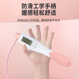 Dây Nhảy Kèm Quả Bóng Hottrend Giúp Giảm Cân VOICON-[NHI66] 6