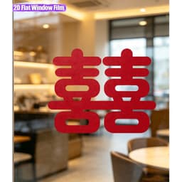 DECAL CHỮ HỶ  CỠ LỚN BÓC DÁN TRANG TRÍ CỬA KÍNH, TƯỜNG.... 7