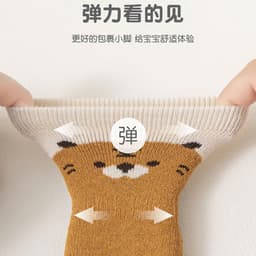 SET 10 ĐÔI TẤT CHỐNG TRƯỢT CHO BÉ – ĐẾ CAO SU CHỐNG TRƠN, MỀM MẠI, THOÁNG KHÍ 5