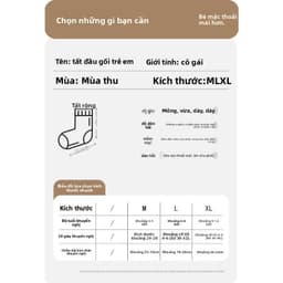 Tất Trên Đầu Gối Bé Gái Thu Đông 2025 Phong Cách Mới Chống Trơn Trượt Ống Cao Hàn Quốc Dễ Thương Cọc Ngọt Ngào (2 Đôi) 4