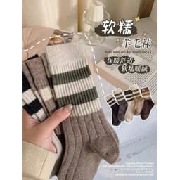 Bộ 10 đôi Tất nữ cổ cao thời trang thu đông hoạ tiết kẻ sọc nhiều màu Women VOICON-[TV01] 3