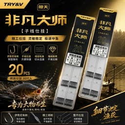 Thẻo lưỡi đôi Try&V, thẻo săn hàng, phù hợp cho ae câu dịch vụ, tự nhiên ( 20 cặp thẻo mỗi hộp) 1