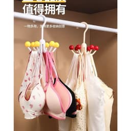 Móc treo đồ lót,Tất vớ đa năng 6 móc Móc phơi quần áo Tiết Kiệm Không Gian Nhà Ký Túc Xá 3