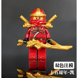 [IN LƯNG] Mô Hình Nhân Vật Kỷ Niệm 15 Năm Ninjago-Lắp Ghép Minifigures Ninjago 15th 2