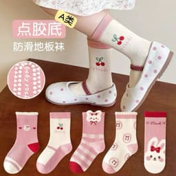 "Mua sét 10 đôi tất chống trơn cho bé trai và gái từ 1-8 tuổi, thiết kế đáng yêu và chất lượng cao!" 2