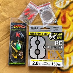Combo Dây Dù PE ViKing X8 StrongGest 150m Câu Lure 8 Lõi Kèm Nhái Hơi CHADO H1 Tặng Leader, Khóa Snap 1