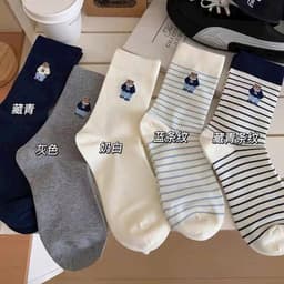 Sét 10 đôi Tất Cổ Cao Thêu Gấu Kẻ Sọc Phong Cách Hàn Quốc Vớ Cotton Dày Dặn, Thoáng Khí, Unisex. 4