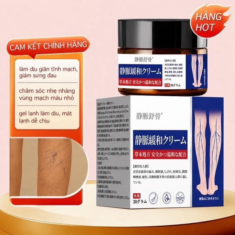 (Chính Hãng) Kem suy giãn tĩnh mạch–Hỗ trợ thông tĩnh mạch, giảm nổi gân xanh, giãn mao mạch và tắc nghẽn mạch máu