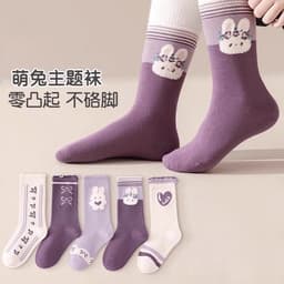 [LOẠI DÀY ĐẸP] Tất BÉ GÁI CAO CỔ dày đẹp hoạ tiết xinh yêu 1