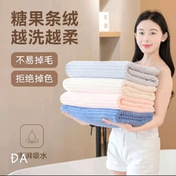 Khăn Tắm cho người lớn, thấm hút, mềm mại và không rụng lông, khăn gia đình nam nữ cỡ lớn(70x140cm) 8