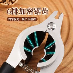 Dụng cụ bẻ Quả Óc Chó Dụng cụ bẻ hạt đa năng gia dụng dụng dụng cụ mở vỏ bằng thép không gỉ Dụng cụ bóc hạt hồ đào 2