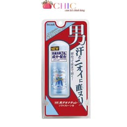 Lăn Khử Mùi Đá Khoáng Dạng Sáp Bạc Hà Cho Nam 20g - Deonatulle Soft Stone Double Deodorant For Men 1