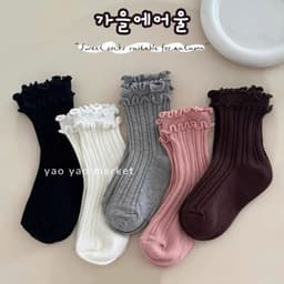 Set 10 Đôi Tất Trẻ Em Với Thiết Kế Dễ Thương Phù Hợp Cho Trẻ 1-4, 4-8, 8-12 Tuổi 4