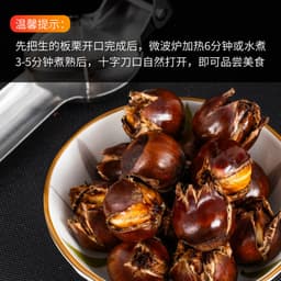Dụng cụ mở hạt dẻ Quả óc chó Kẹp bóc vỏ Hạt dẻ Dụng cụ tiện dụng Kéo mở Dụng cụ bóc vỏ Vỏ hạt dẻ Máy cắt quả óc chó V3UE 4