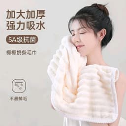 Khăn Tắm cho người lớn, thấm hút, mềm mại và không rụng lông, khăn gia đình nam nữ cỡ lớn(70x140cm) 9