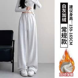 Quần dài nỉ 2za  ống rộng nữ cạp chun lưng cao, , có phiên bản nấm dài 88-90cm, quần thu đông-qao94unisex 2