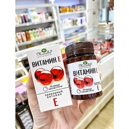Viên uống vitamin e Mirolla 5