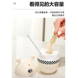 Hộp đựnġ Tăm, Hũ đựnġ Tăm Có Nút Ấn Tự Động Lấy Tăm Ra Lọ, đựnġ Tăm Hình Dáng Siêu xᶖnh, VOICON-[DA66] 8