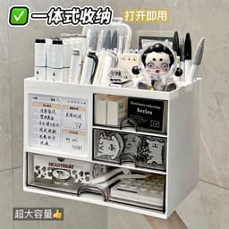 ộp Đựng Đồ Học Tập BOUTIQUE Tủ Nhựa Chống Bụi Nhiều Ngăn Kích Thước Khác Nhau Phong Cách Nhật Bản VOICON-[NHI66] 7