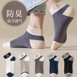 Tất Nam Cổ Thấp Set 10 Đôi Chất Cotton Mềm Mại Êm Chân 5