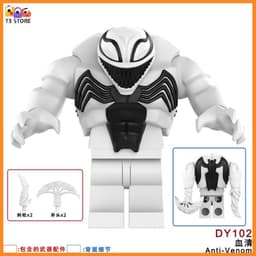 Venom Đồ Chơi Lắp Ráp Các Nhân Vật Venom, DY101, DY102, DY103,DY104 3