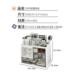 ộp Đựng Đồ Học Tập BOUTIQUE Tủ Nhựa Chống Bụi Nhiều Ngăn Kích Thước Khác Nhau Phong Cách Nhật Bản VOICON-[NHI66] 2
