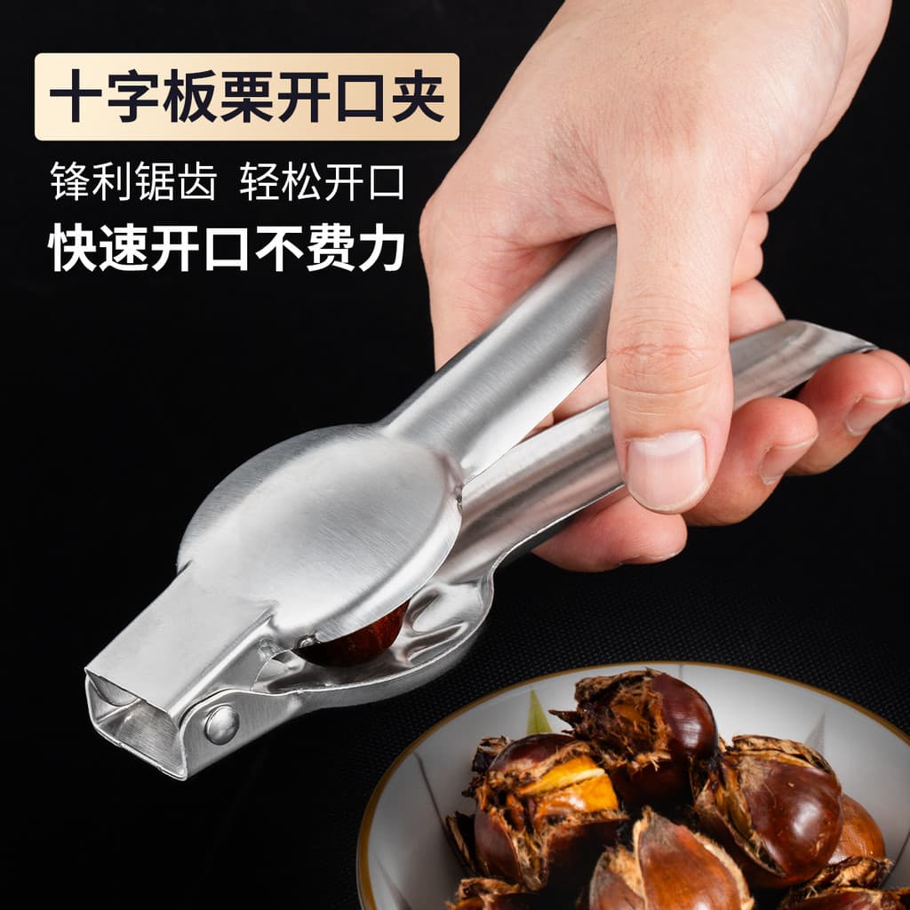 Dụng cụ mở hạt dẻ Quả óc chó Kẹp bóc vỏ Hạt dẻ Dụng cụ tiện dụng Kéo mở Dụng cụ bóc vỏ Vỏ hạt dẻ Máy cắt quả óc chó V3UE