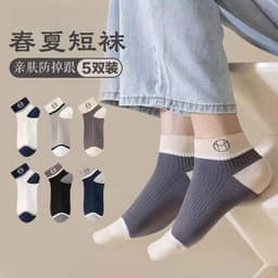 Tất Nam Cổ Thấp Set 10 Đôi Chất Cotton Mềm Mại Êm Chân 2