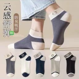 Tất Nam Cổ Thấp Set 10 Đôi Chất Cotton Mềm Mại Êm Chân 7