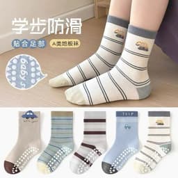 "Mua sét 10 đôi tất chống trơn cho bé trai và gái từ 1-8 tuổi, thiết kế đáng yêu và chất lượng cao!" 7