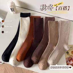 Sét 10 đôi tất gân nữ cổ cao siêu đẹp hàng xịn 3
