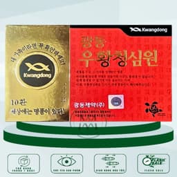 [mẫu AR] An cung ngưu hoàng hàn quốc, hộp 10 viên hoàn 1