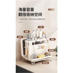 Giá Để Dao Có Giá Để Đồ 2026 Mới Tích Hợp Thớt Giá Treo Dao Nhà Bếp VOICON-[DA72] 6