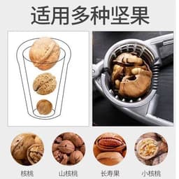Dụng cụ mở hạt dẻ Quả óc chó Kẹp bóc vỏ Hạt dẻ Dụng cụ tiện dụng Kéo Kìm Mặt số mở Vỏ hộ gia đình Dụng cụ bóc vỏ hạt dẻ thô 4