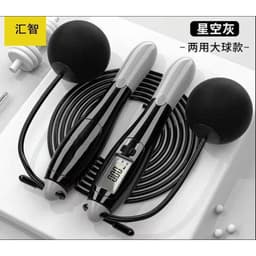 Dây Nhảy Kèm Quả Bóng Hottrend Giúp Giảm Cân VOICON-[NHI66] 3